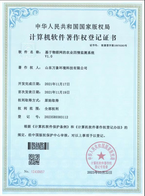 1686814095156111.jpg 07.jpg