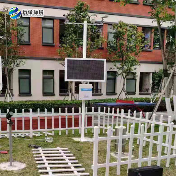 校園氣象站——一款功能多樣的環(huán)境監(jiān)測設備