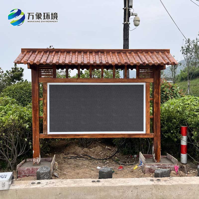 景區(qū)公園負(fù)氧離子在線監(jiān)測(cè)系統(tǒng)