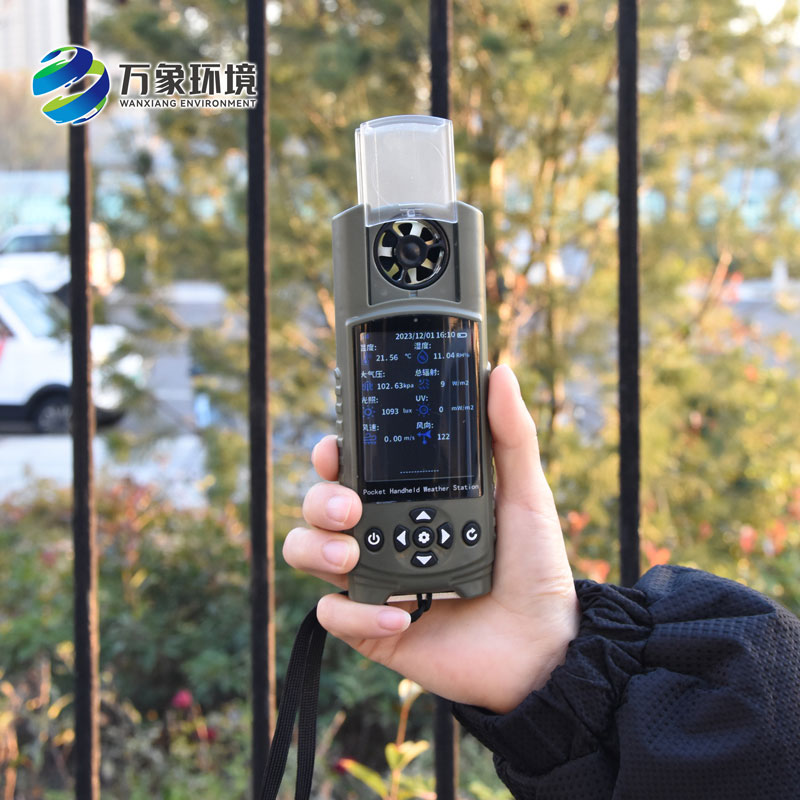 可穿戴手持氣象儀——功能多樣，精準預測每一刻