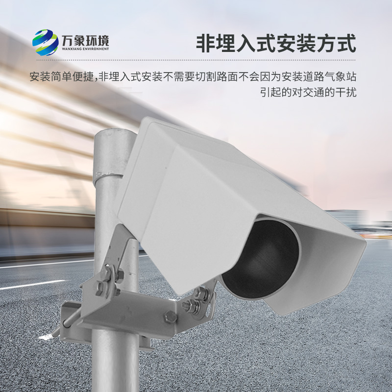 非侵入式路面?zhèn)鞲衅?/></p></span></p><p><br/></p>
<br />
文章地址：http://www.35buy.com/hydt/1572.html
</div>
<ul class=