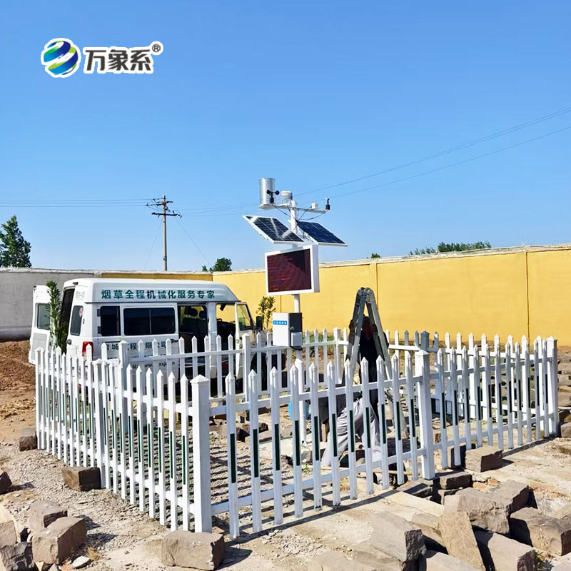 無線農(nóng)業(yè)氣象綜合監(jiān)測站如何通過多要素監(jiān)測助力農(nóng)田管理？