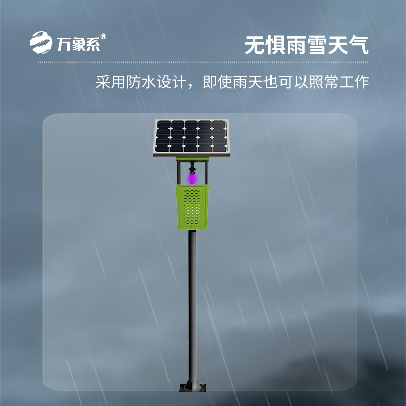 太陽能風吸式殺蟲燈可以用于茶園、果園嗎？