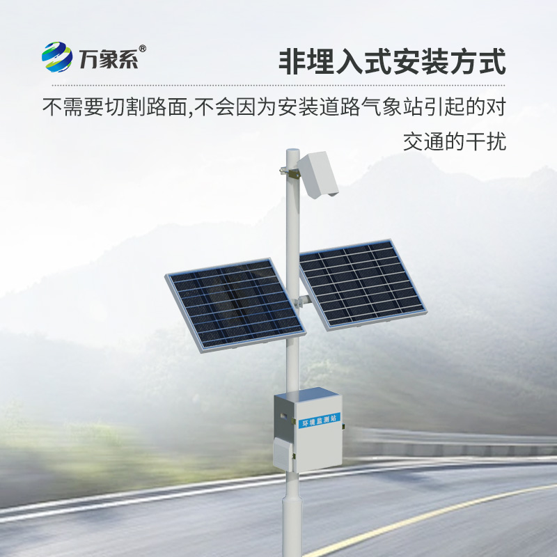 從冰到水：路面狀況檢測(cè)儀的道路洞察之旅