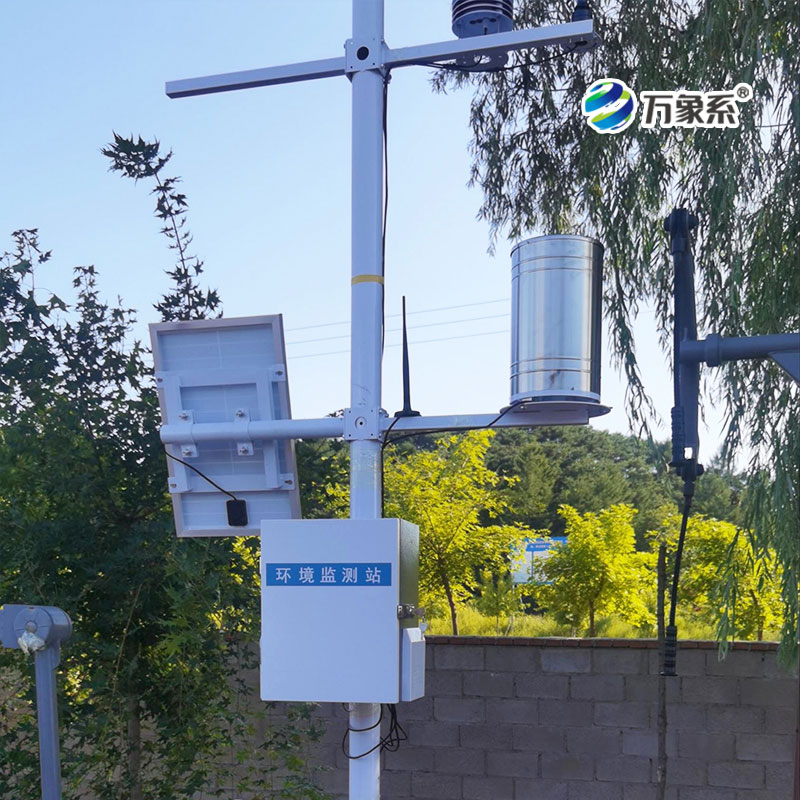 農(nóng)業(yè)環(huán)境監(jiān)測系統(tǒng)