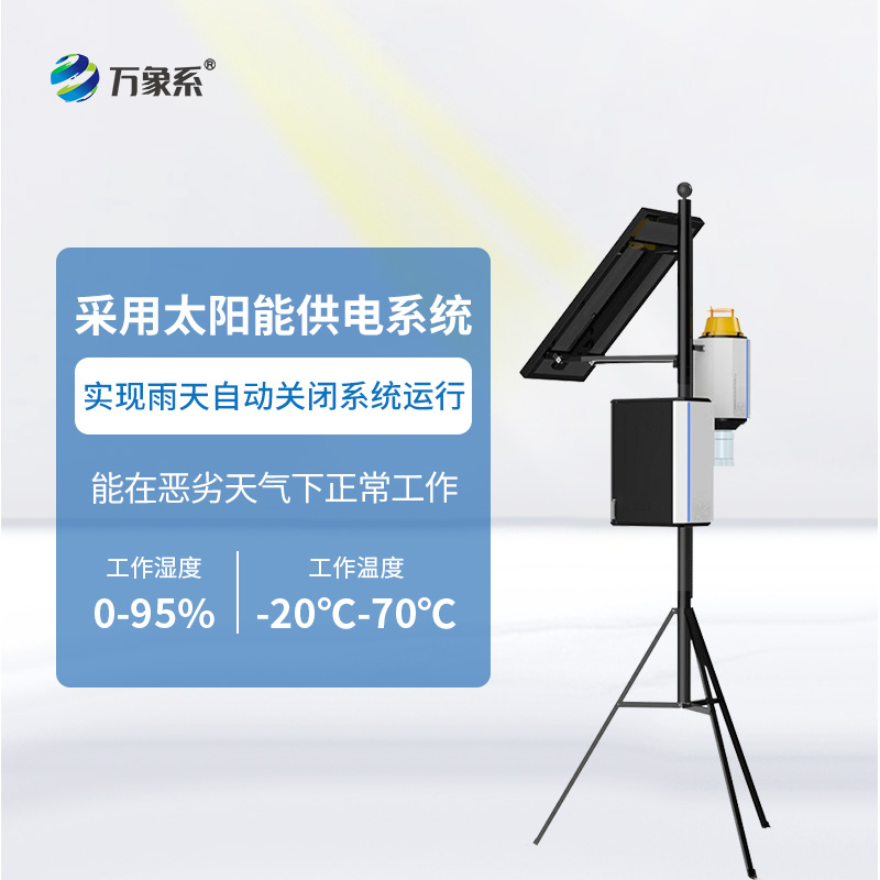 從誘捕到預(yù)警——害蟲自動(dòng)性誘監(jiān)測儀