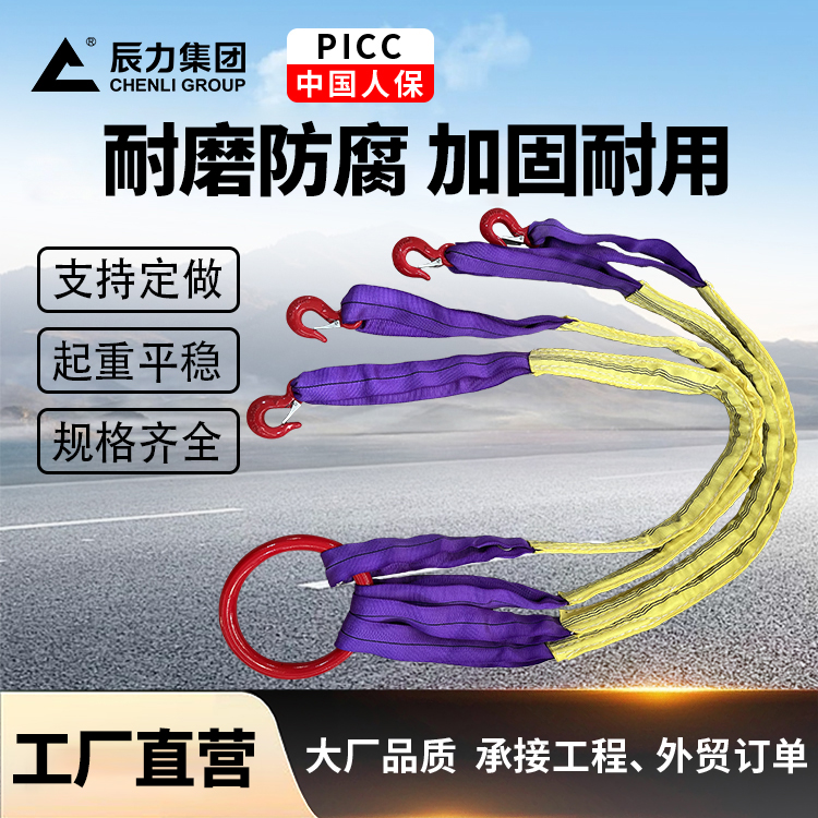 索 具 索 具