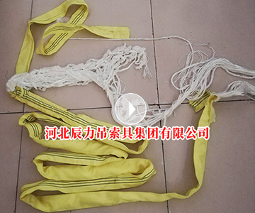 柔性吊裝帶拉力破斷測(cè)試，柔性吊裝帶的斷裂情況為“合格”